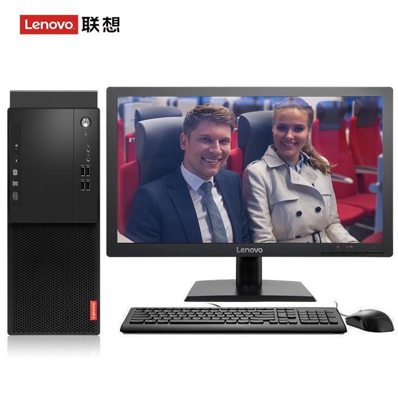 黄色网站大黑屌和老屄联想（Lenovo）启天M415 台式电脑 I5-7500 8G 1T 21.5寸显示器 DVD刻录 WIN7 硬盘隔离...
